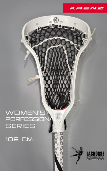Клюшка для Лакросса Женская - Lacrosse Stick Professional Series Белая