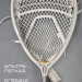 Клюшка Вратаря для Лакросса - Lacrosse Stick Ultra LightWeight Белая