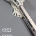 Клюшка Вратаря для Лакросса - Lacrosse Stick Ultra LightWeight Белая