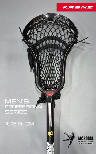 Клюшка Мужская для Лакросса - Lacrosse Stick Professional Series Черная