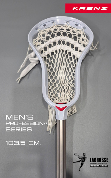 Клюшка Мужская для Лакросса - Lacrosse Stick Professional Series Белая