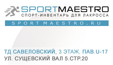 sportmaestro.ru